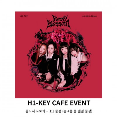 [1/28 카페 이벤트] 하이키 (H1-KEY)_Rose Blossom