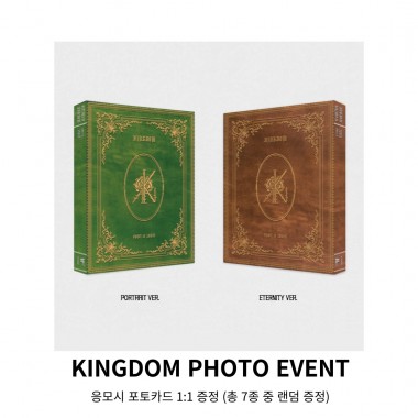 [11/30] PHOTO EVENT - 킹덤 History Of Kingdom : PartⅤ. Louis