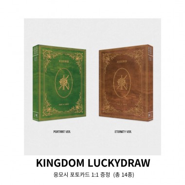[LUCKY DRAW] History Of Kingdom : PartⅤ. Louis