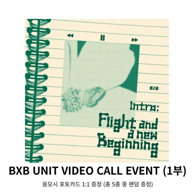 [3부-  2/11 유닛 영상통화 이벤트] BXB (Intro: Flight and a new beginning)