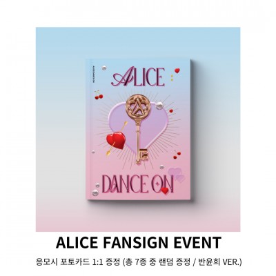 [12/18 대면 팬사인회] 앨리스 (ALICE) DANCE ON