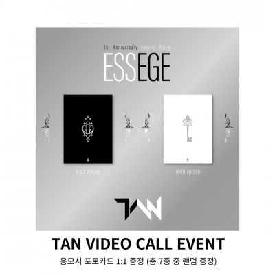 [3/18 영상통화 이벤트] TAN 1st Anniversary Special Album [ESSEGE]