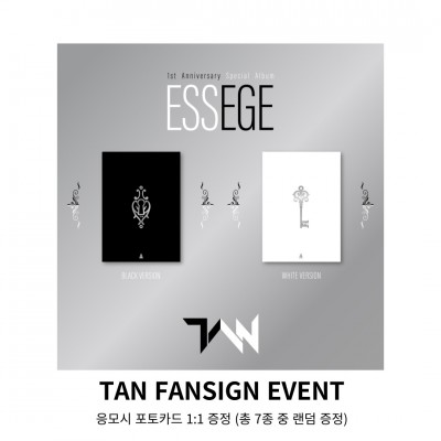 [3/18 대면 팬사인회 이벤트] TAN 1st Anniversary Special Album [ESSEGE]