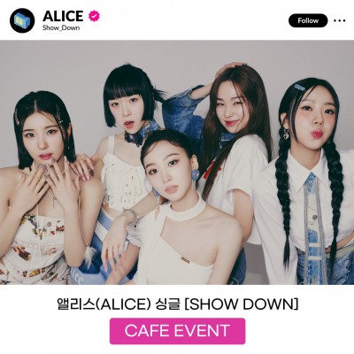[5/28 카페 이벤트] 앨리스 (ALICE) 싱글 앨범 [SHOW DOWN]