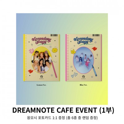 [5/7 CAFE EVENT -1부] 드림노트 [Secondary Page]