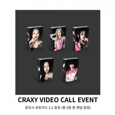 [5/3 스페셜 스테이지 기념 영상통화 이벤트]  CRAXY - XX NEMO